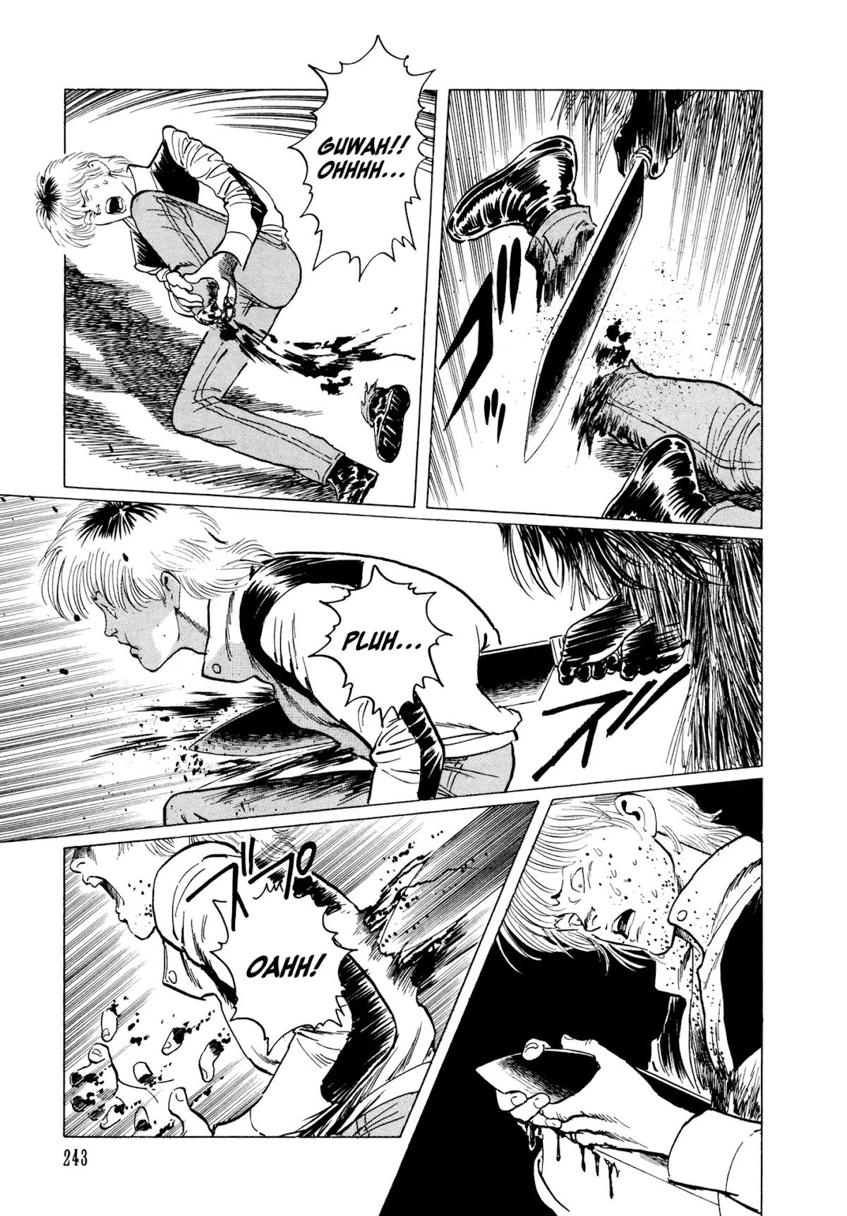Chibiki no Iwa Chapter 5 page 33 - Chapter 5: The Marebito Mask
