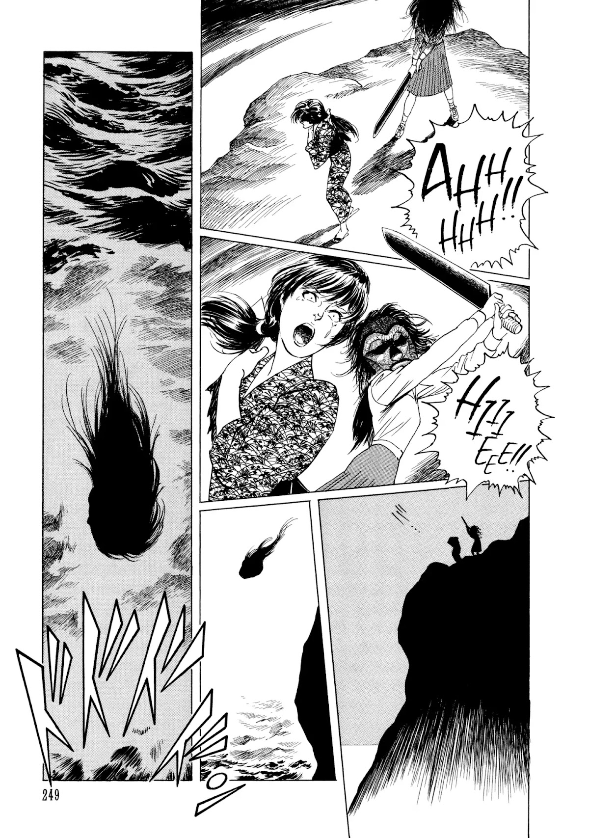 Chibiki no Iwa Chapter 5 page 39 - Chapter 5: The Marebito Mask