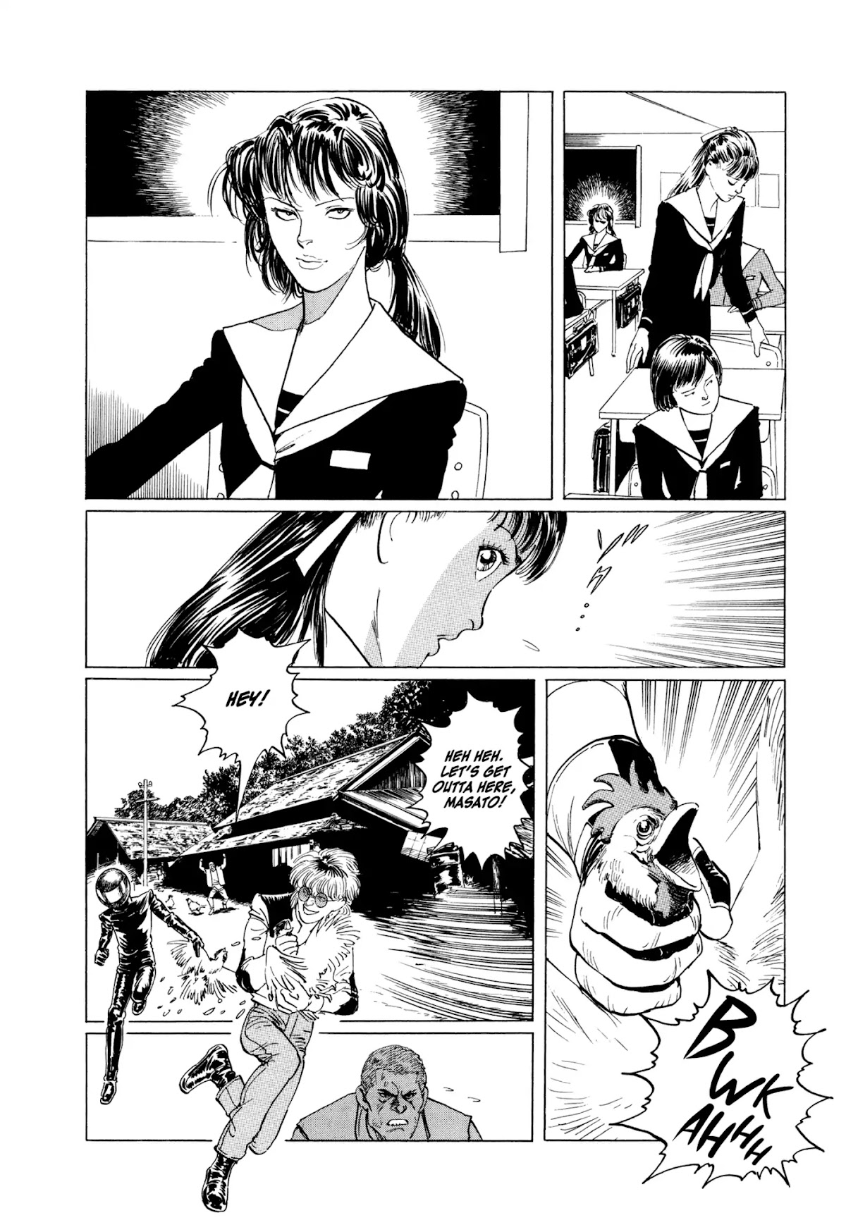 Chibiki no Iwa Chapter 5 page 4 - Chapter 5: The Marebito Mask