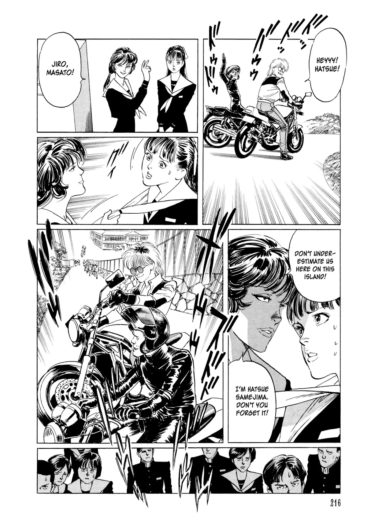 Chibiki no Iwa Chapter 5 page 6 - Chapter 5: The Marebito Mask