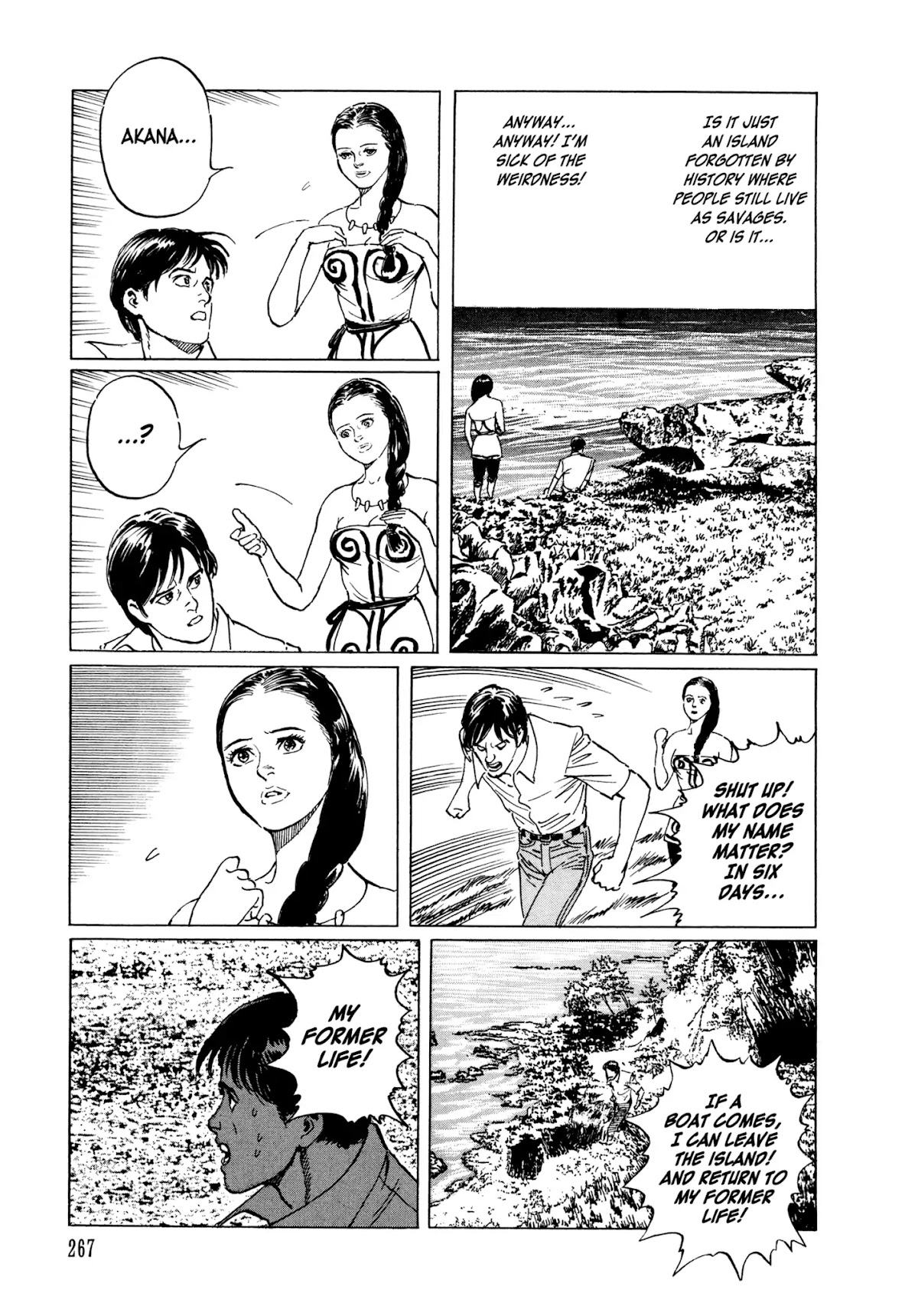Chibiki no Iwa Chapter 6 page 15 - Chapter 6: The Earthen Woman [END]