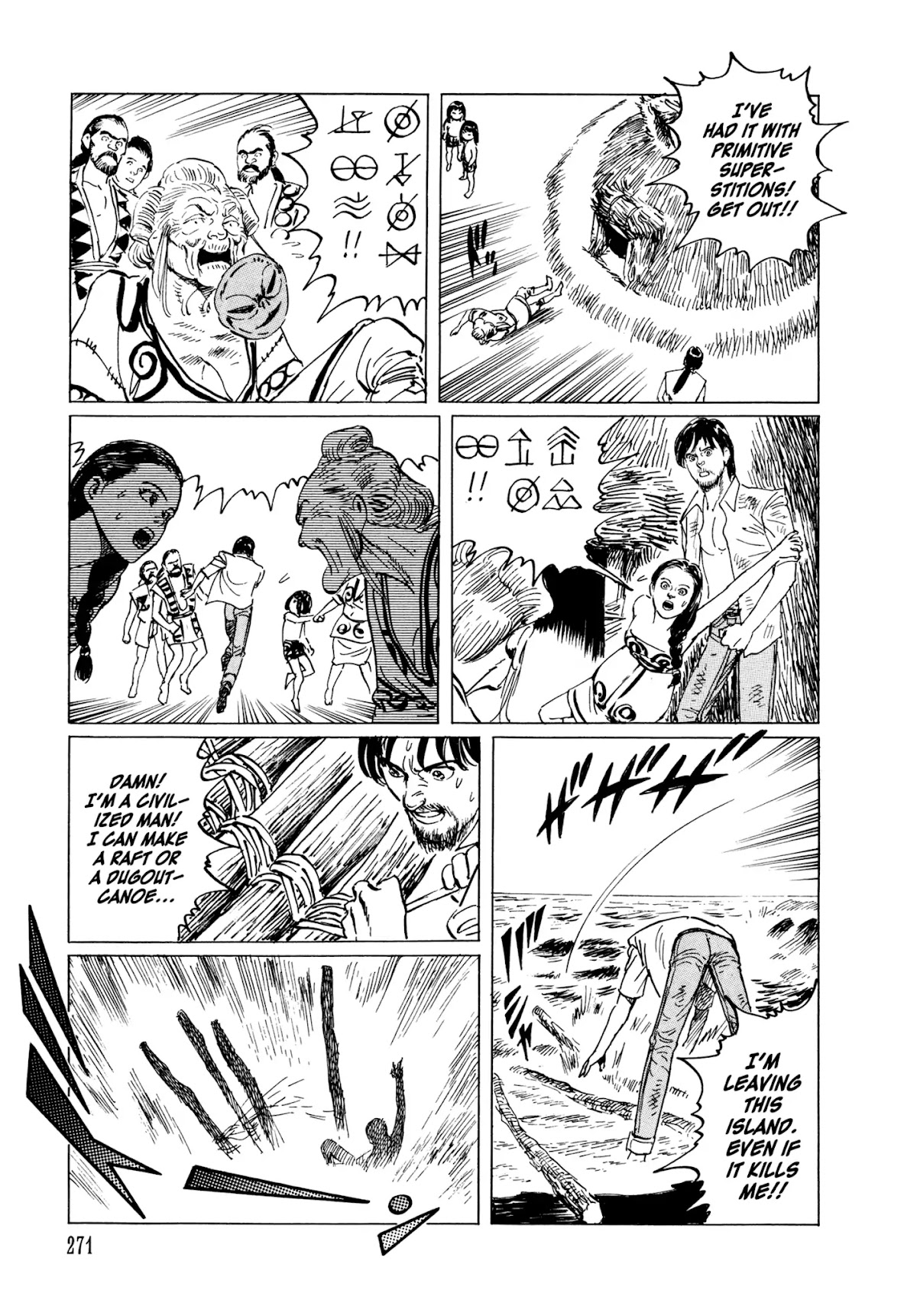 Chibiki no Iwa Chapter 6 page 19 - Chapter 6: The Earthen Woman [END]