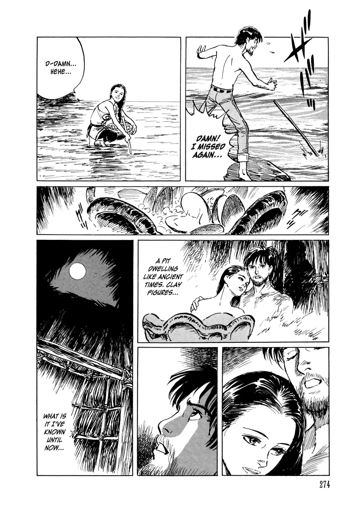 Chibiki no Iwa Chapter 6 page 22 - Chapter 6: The Earthen Woman [END]