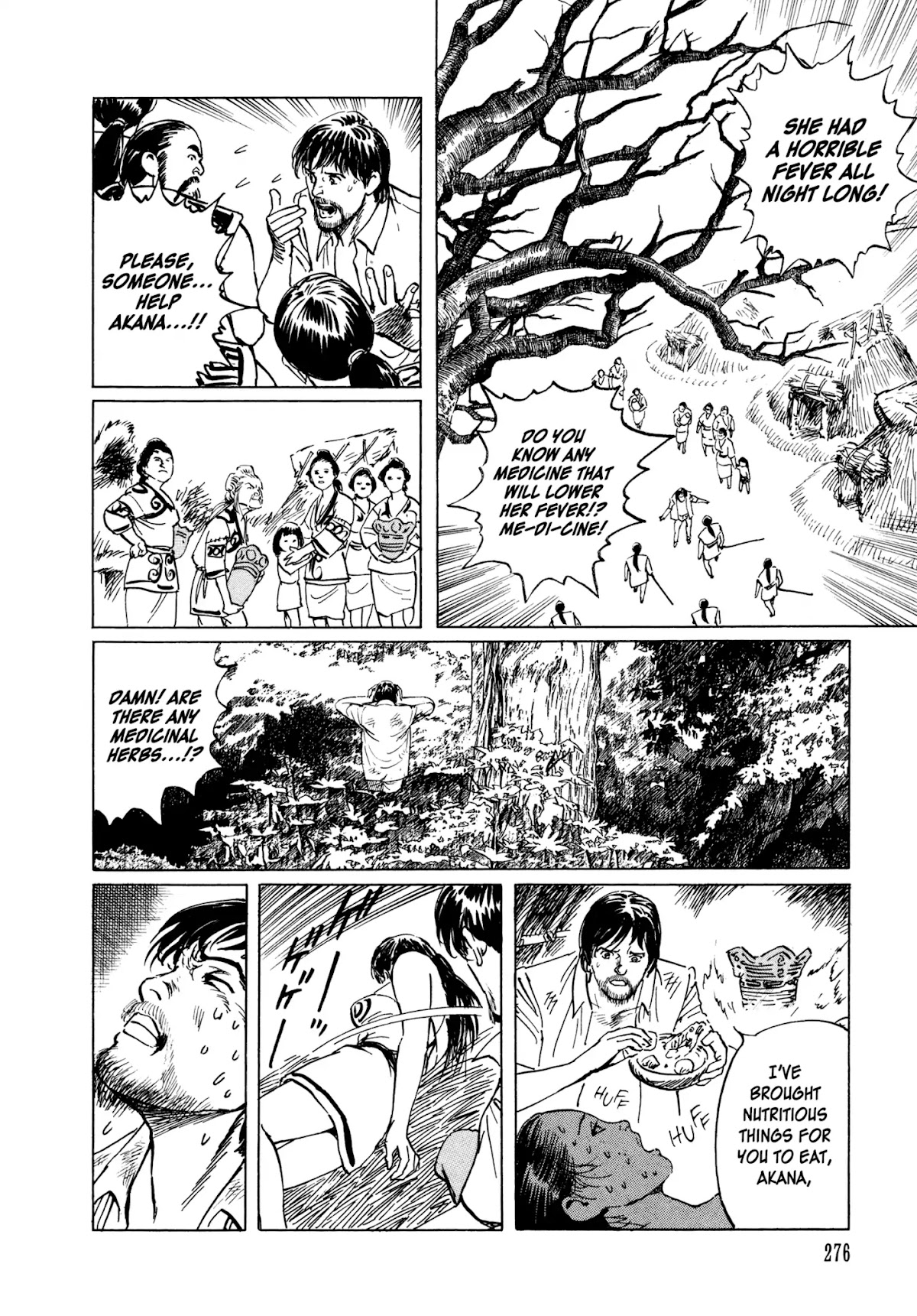 Chibiki no Iwa Chapter 6 page 24 - Chapter 6: The Earthen Woman [END]