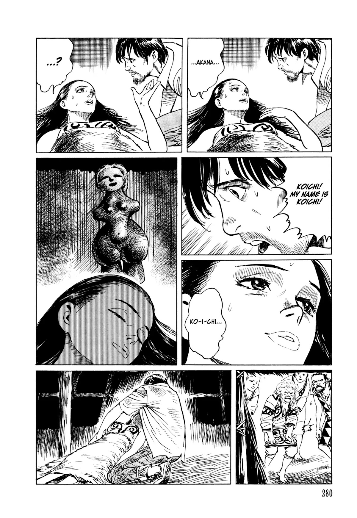Chibiki no Iwa Chapter 6 page 28 - Chapter 6: The Earthen Woman [END]