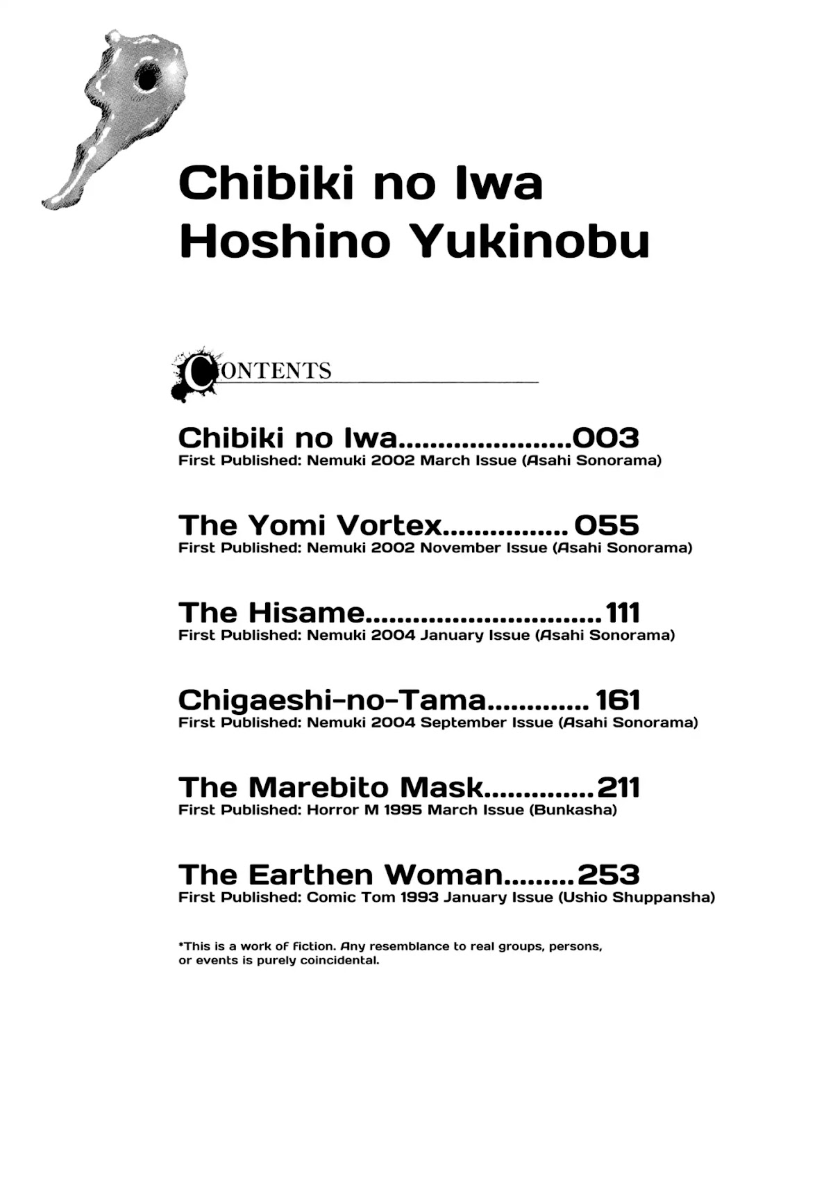 Chibiki no Iwa Chapter 6 page 31 - Chapter 6: The Earthen Woman [END]