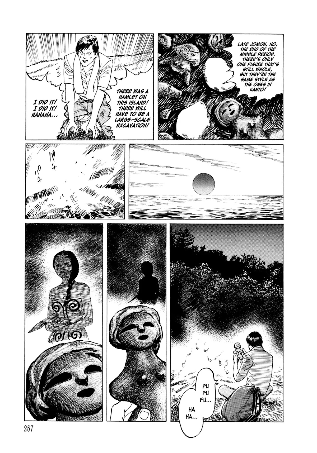 Chibiki no Iwa Chapter 6 page 5 - Chapter 6: The Earthen Woman [END]