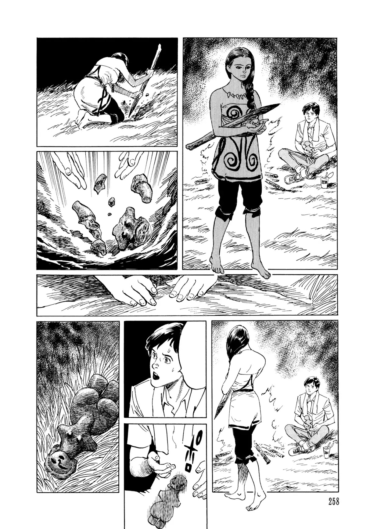Chibiki no Iwa Chapter 6 page 6 - Chapter 6: The Earthen Woman [END]
