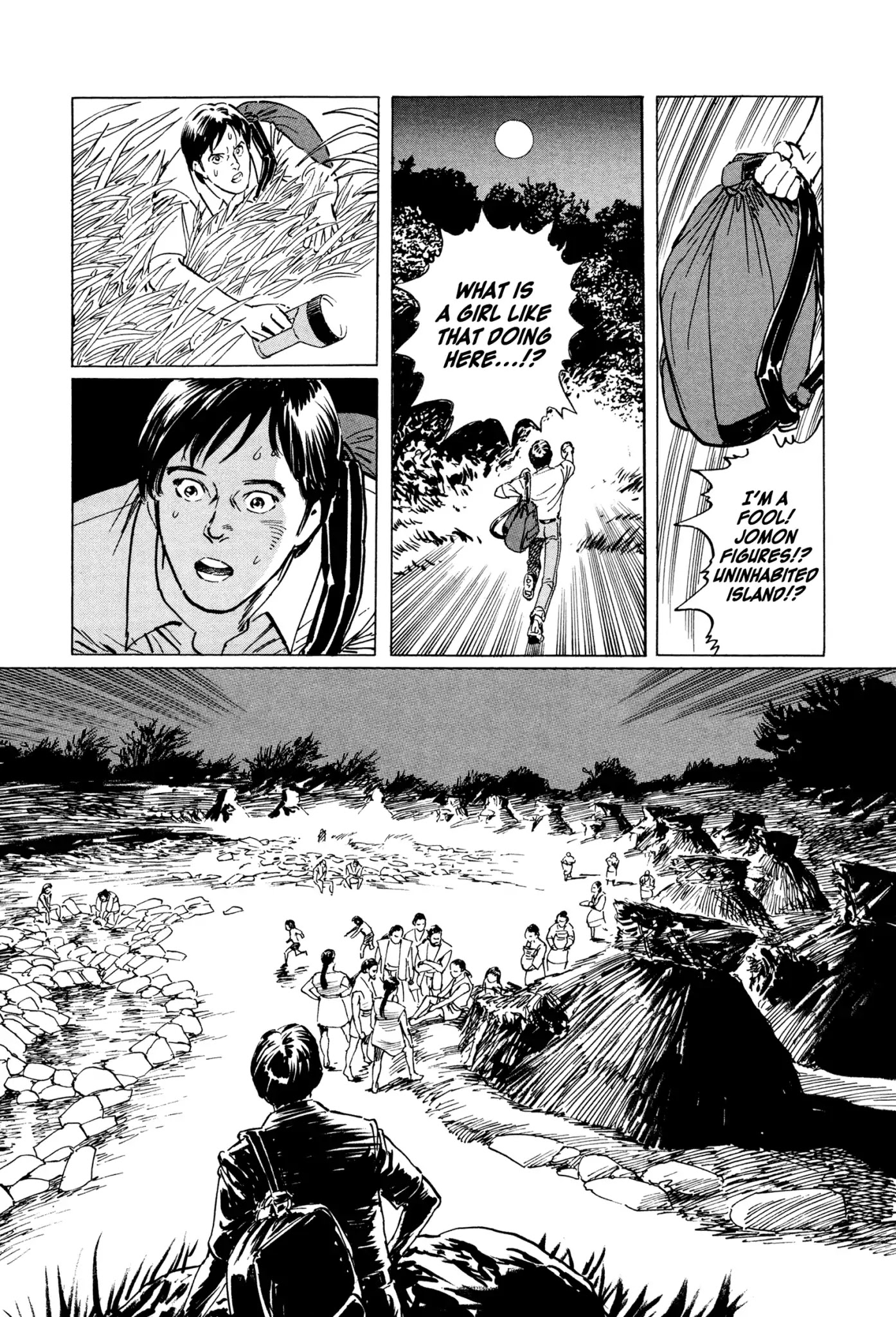 Chibiki no Iwa Chapter 6 page 7 - Chapter 6: The Earthen Woman [END]