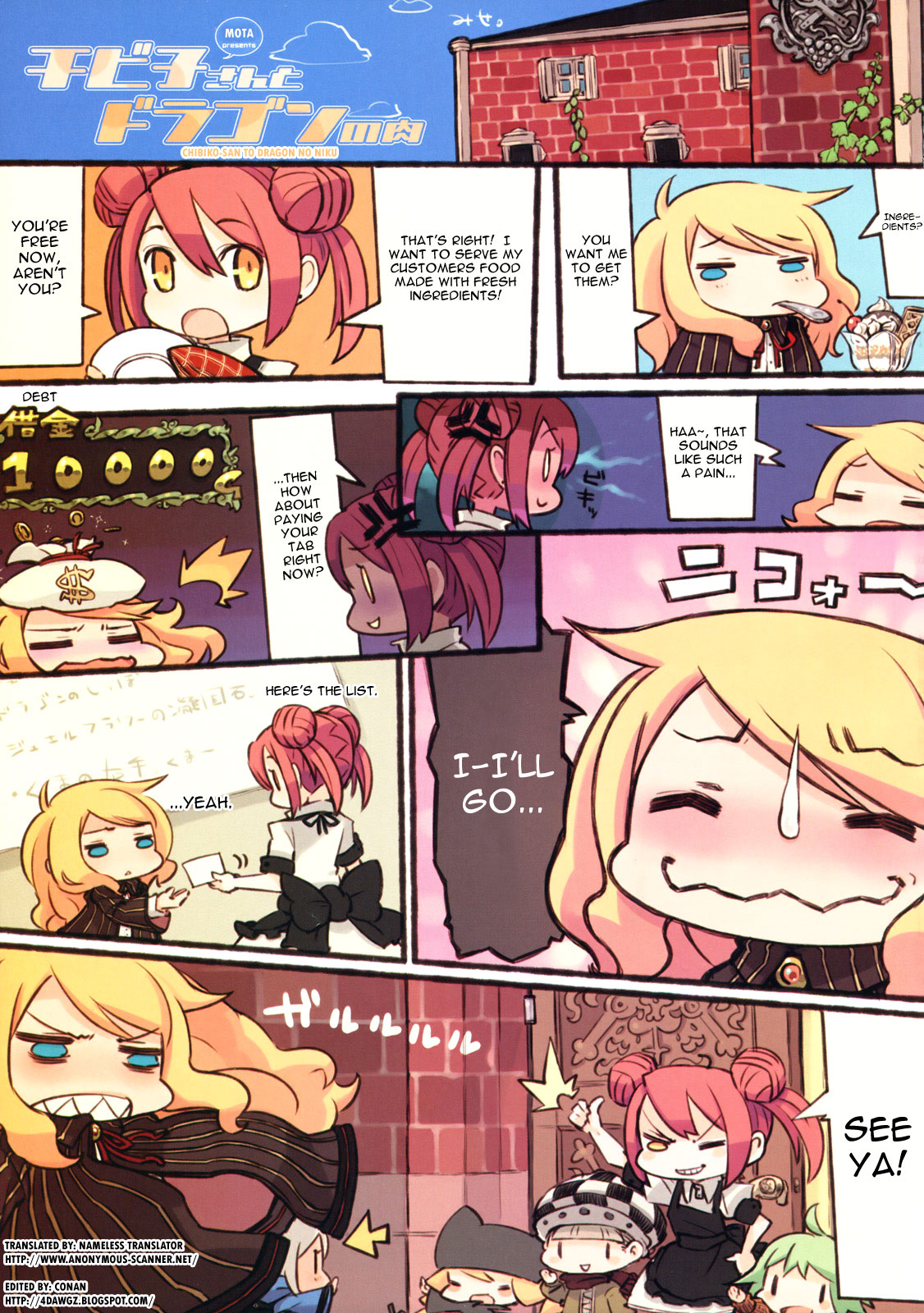 Chibiko-san to Dragon no Niku Chapter 0.2 page 1 - Chapter 0 v2 : [Oneshot]