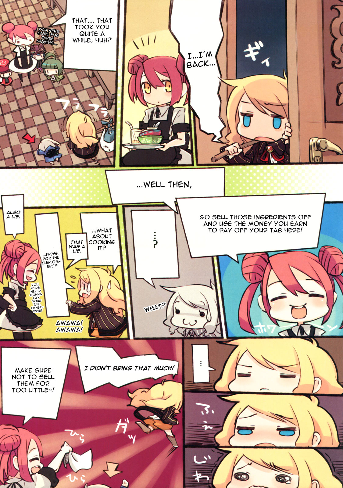 Chibiko-san to Dragon no Niku Chapter 0.2 page 3 - Chapter 0 v2 : [Oneshot]