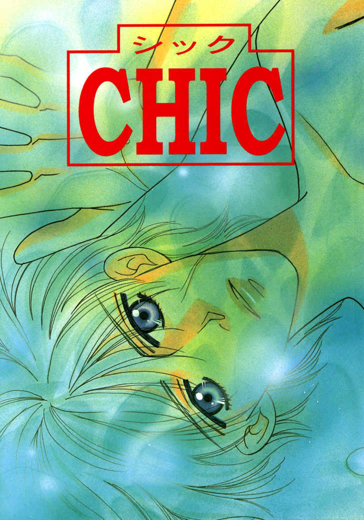 Chic (FUWA Shinri) Chapter 0 page 1 - Chapter 0