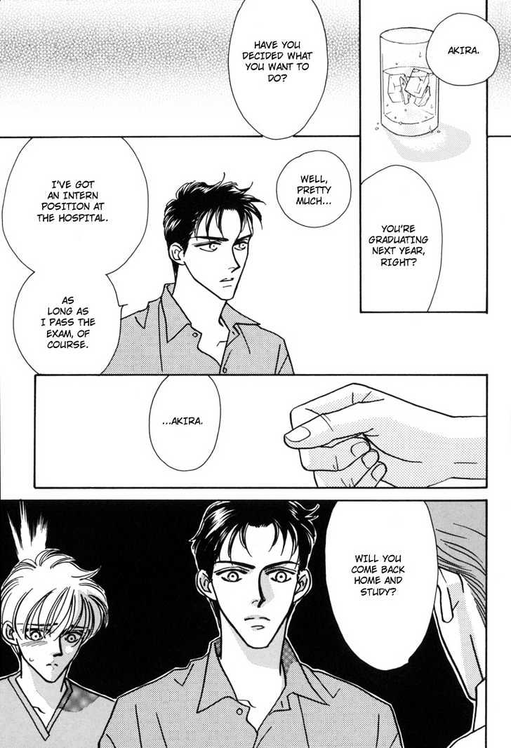Chic (FUWA Shinri) Chapter 0 page 14 - Chapter 0