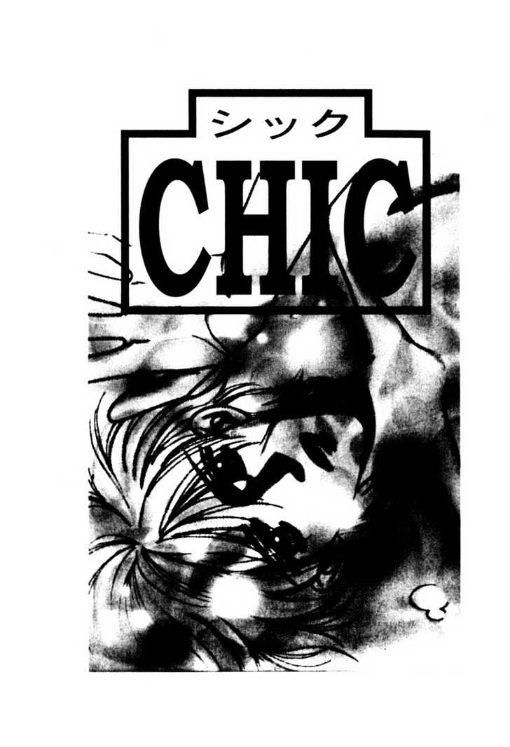 Chic (FUWA Shinri) Chapter 0 page 2 - Chapter 0