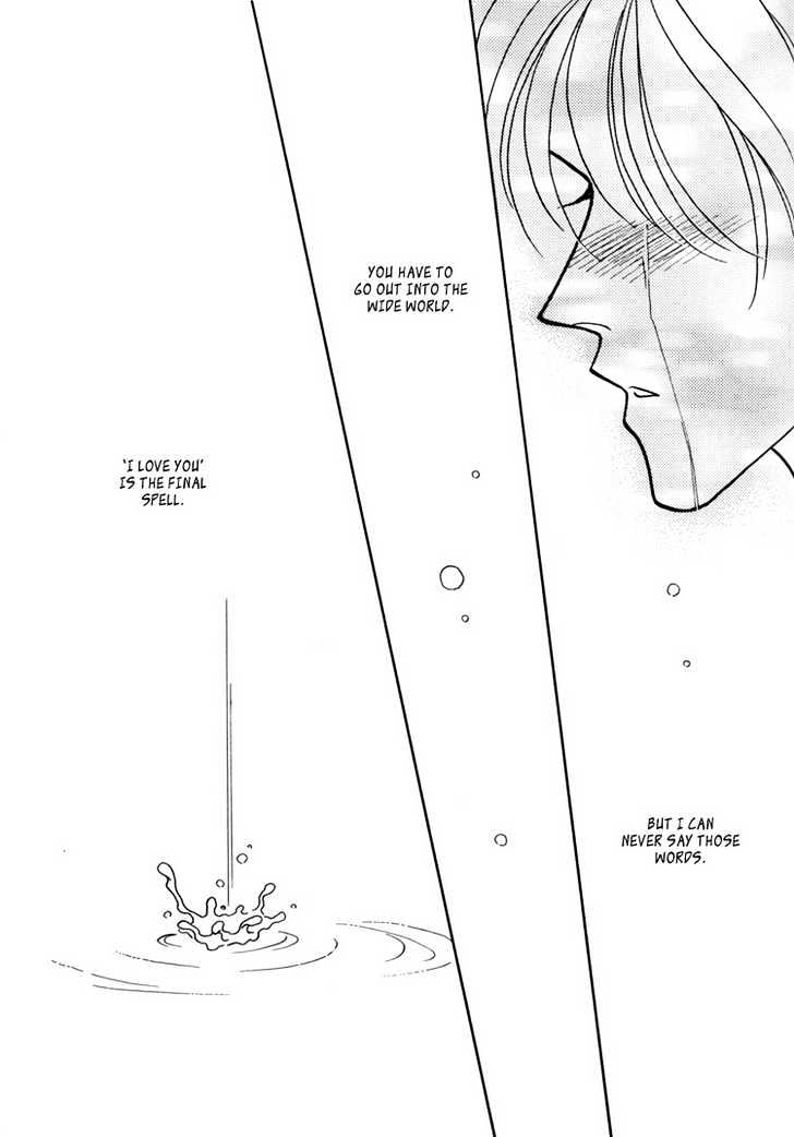 Chic (FUWA Shinri) Chapter 0 page 26 - Chapter 0