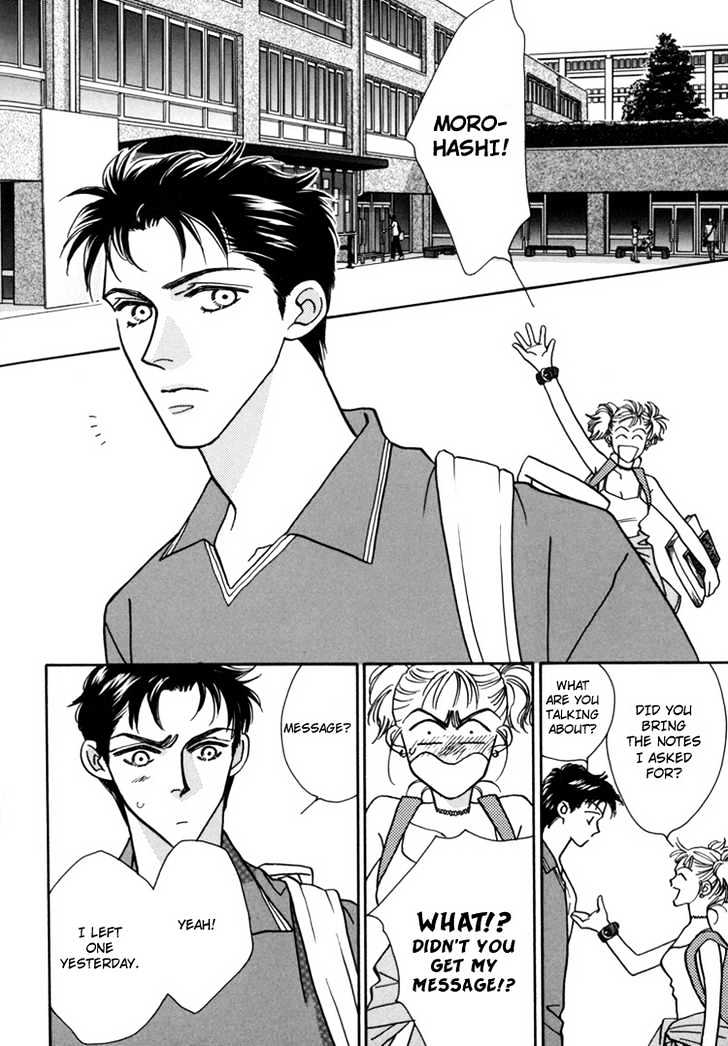 Chic (FUWA Shinri) Chapter 0 page 7 - Chapter 0
