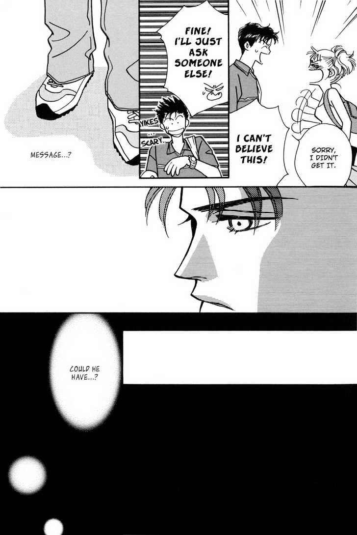 Chic (FUWA Shinri) Chapter 0 page 8 - Chapter 0