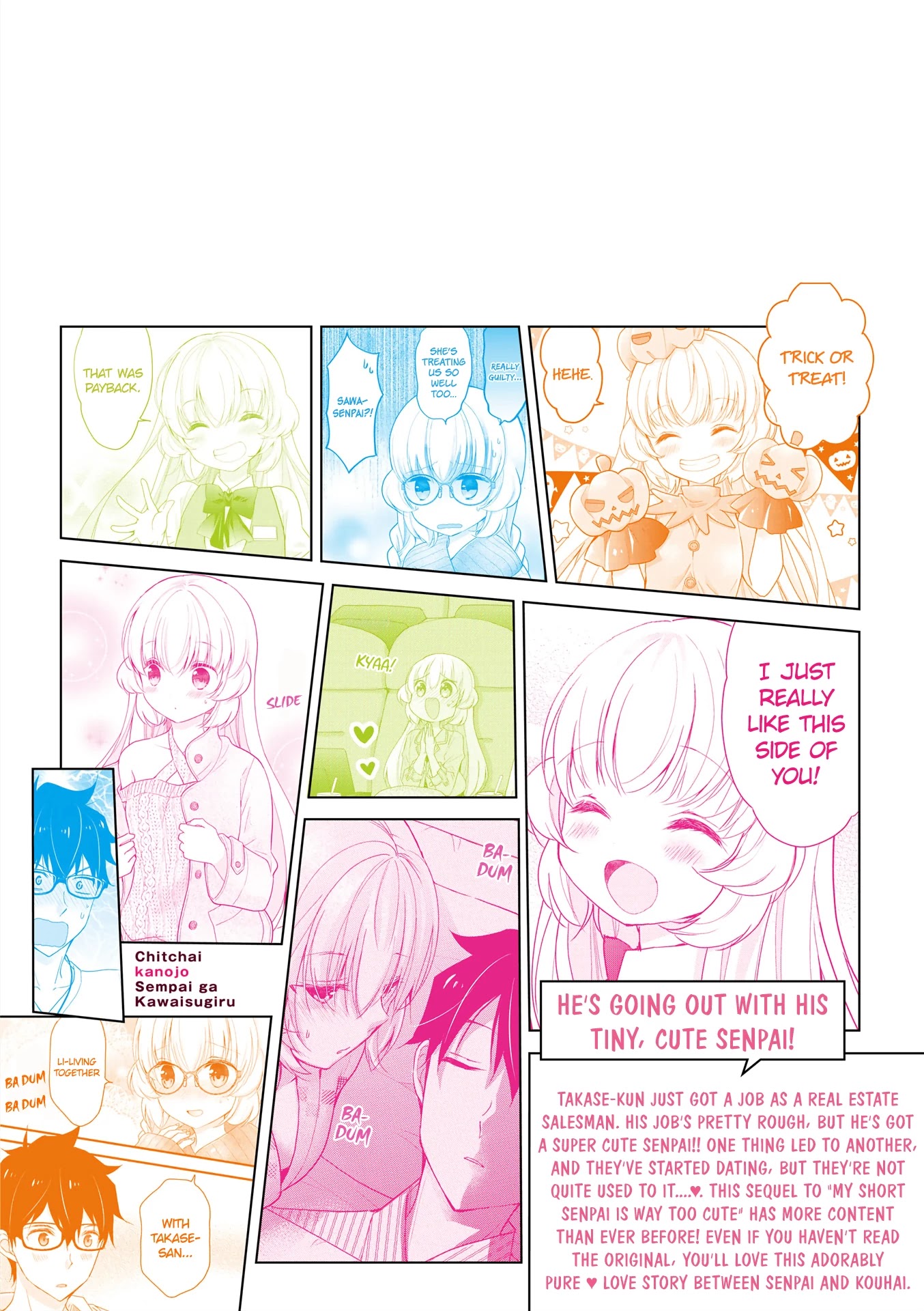 Chicchai Kanojo Senpai ga Kawaisugiru. Chapter 10.5 page 2 - Chapter 10.5: Volume Extras [END]