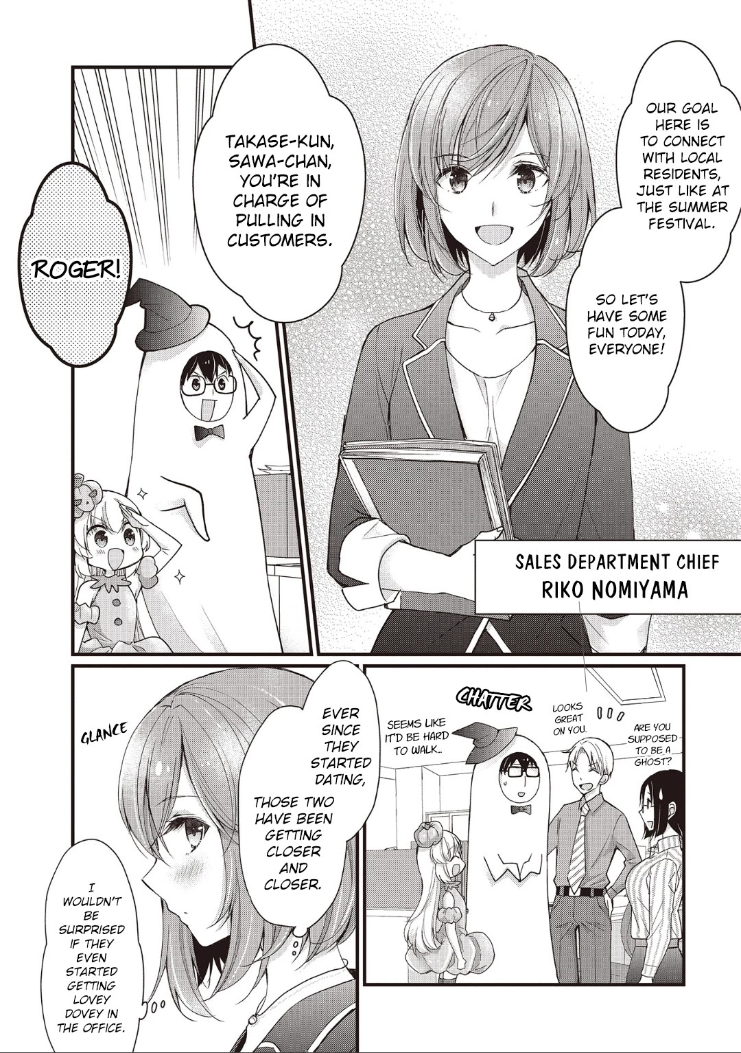 Chicchai Kanojo Senpai ga Kawaisugiru. Chapter 3 page 2 - Chapter 3: Trick or Treat!