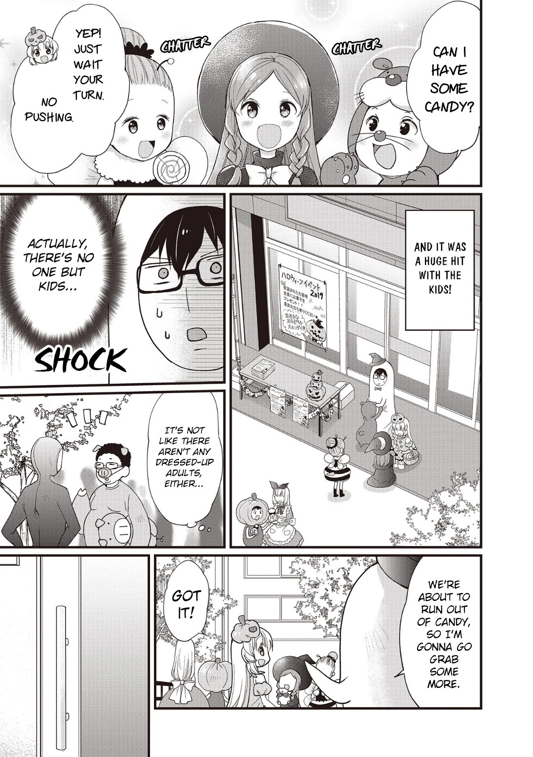 Chicchai Kanojo Senpai ga Kawaisugiru. Chapter 3 page 5 - Chapter 3: Trick or Treat!