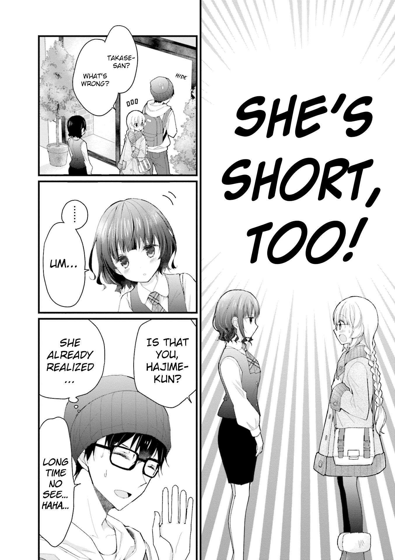Chicchai Kanojo Senpai ga Kawaisugiru. Chapter 4 page 6 - Chapter 4: She's Short Too!