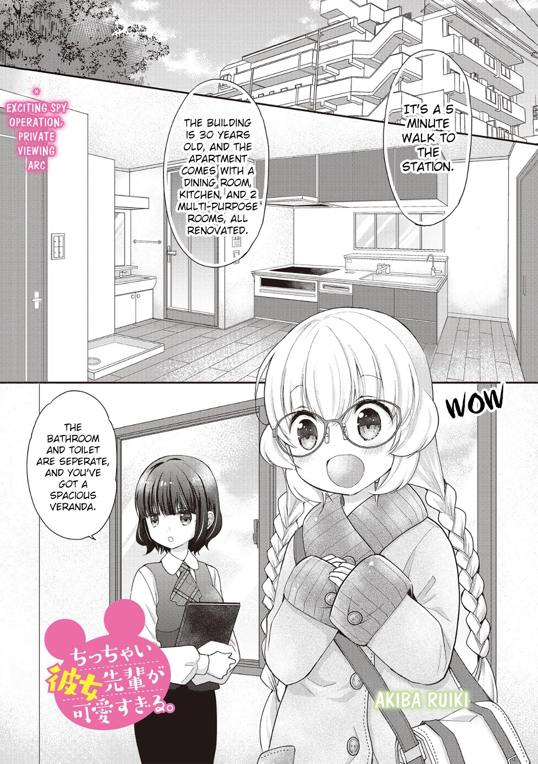 Chicchai Kanojo Senpai ga Kawaisugiru. Chapter 5 page 1 - Chapter 5: I didn't see a thing