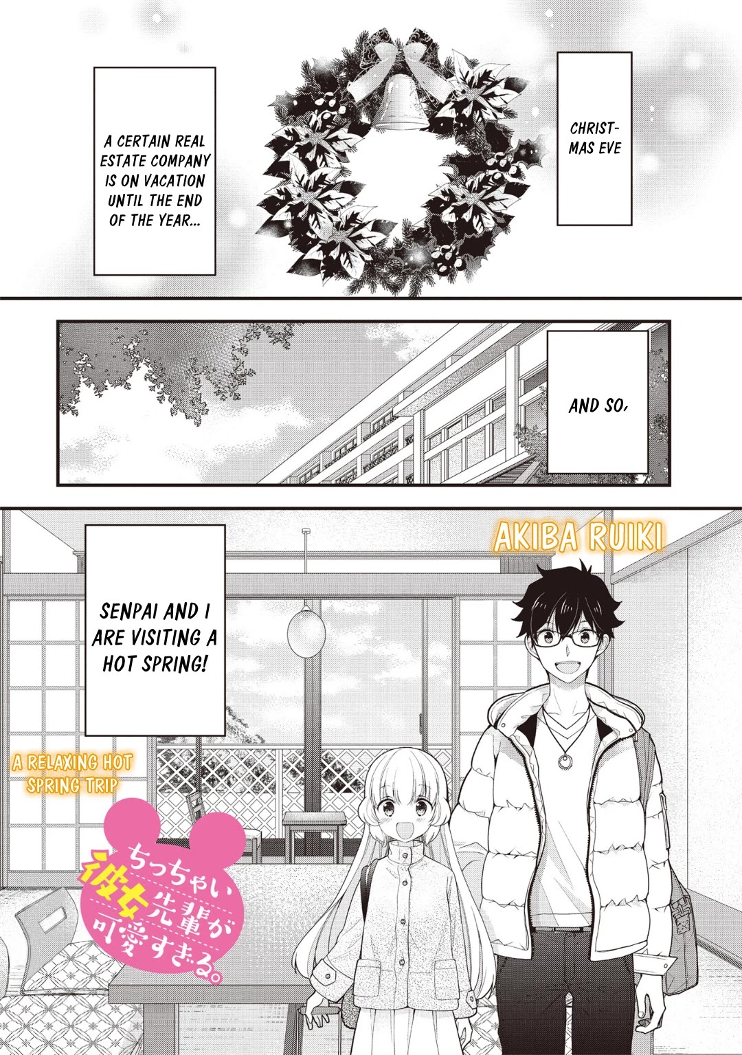 Chicchai Kanojo Senpai ga Kawaisugiru. Chapter 7 page 1 - Chapter 7: Boyfriend and Onsen (Kyaaa!)