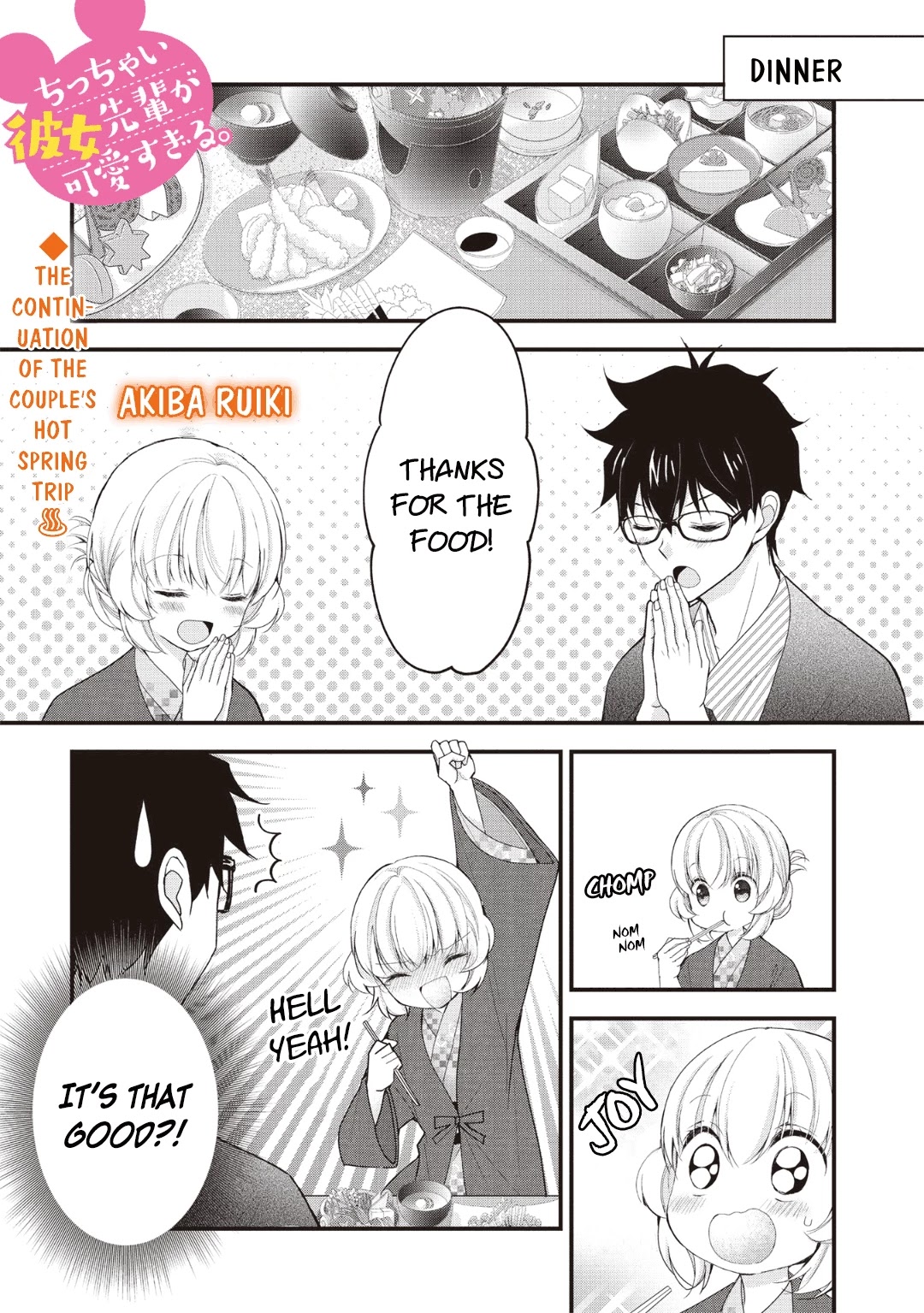 Chicchai Kanojo Senpai ga Kawaisugiru. Chapter 8 page 1 - Chapter 8: I Am the Present ♡ (Takase’s Delusions)
