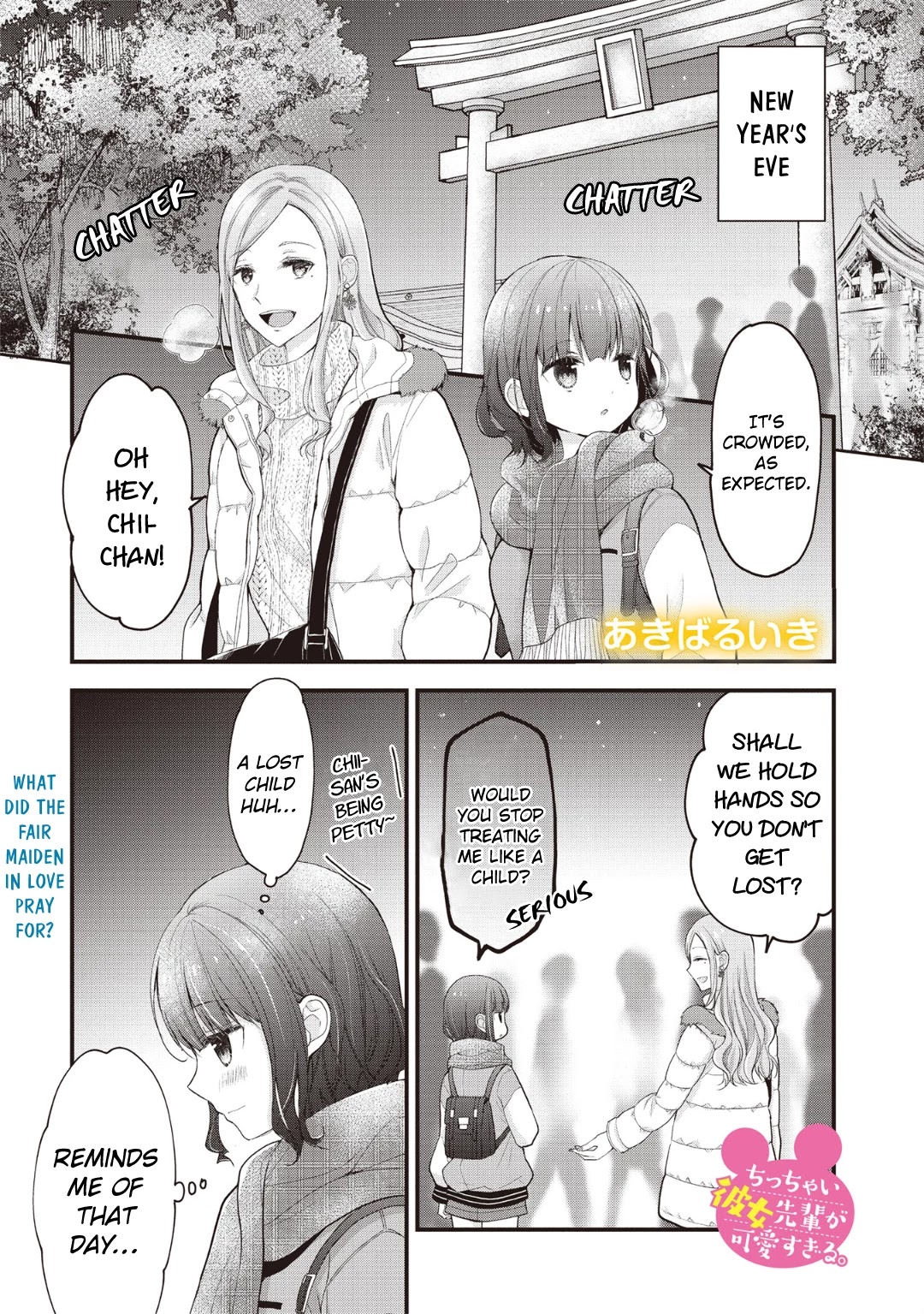 Chicchai Kanojo Senpai ga Kawaisugiru. Chapter 9 page 1 - Chapter 9: Hajime-saaan