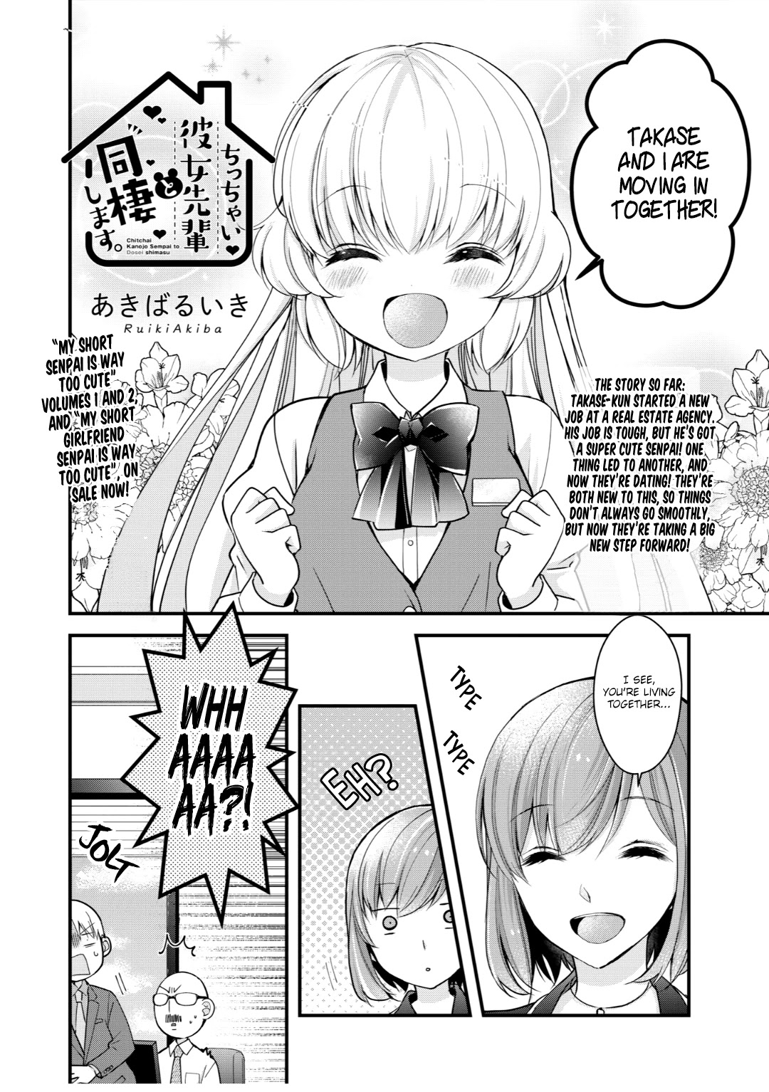 Chicchai Kanojo Senpai to Dōseishimasu. Chapter 1 page 2 - Chapter 1