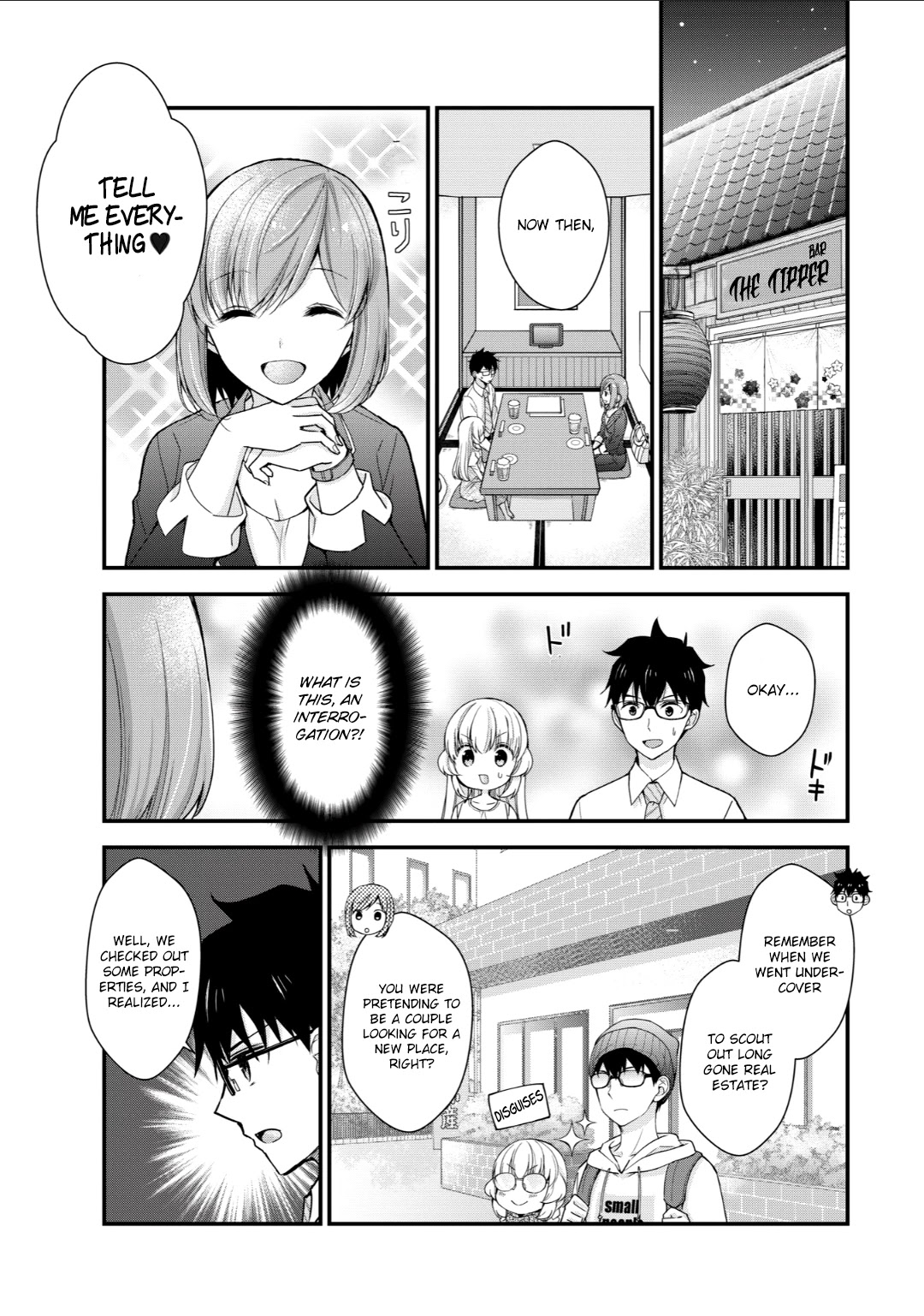 Chicchai Kanojo Senpai to Dōseishimasu. Chapter 1 page 3 - Chapter 1