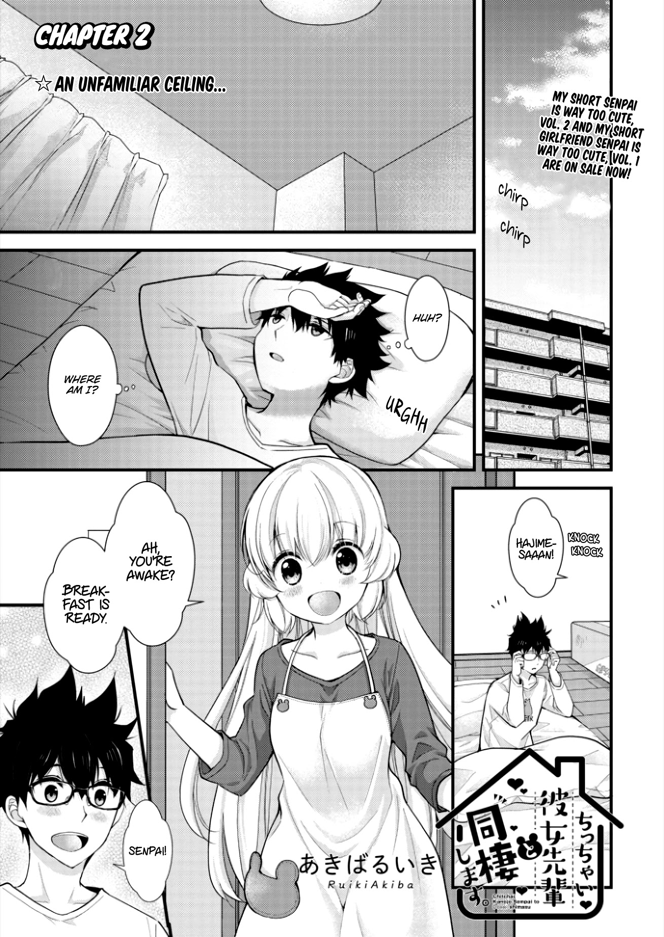 Chicchai Kanojo Senpai to Dōseishimasu. Chapter 2 page 1 - Chapter 2