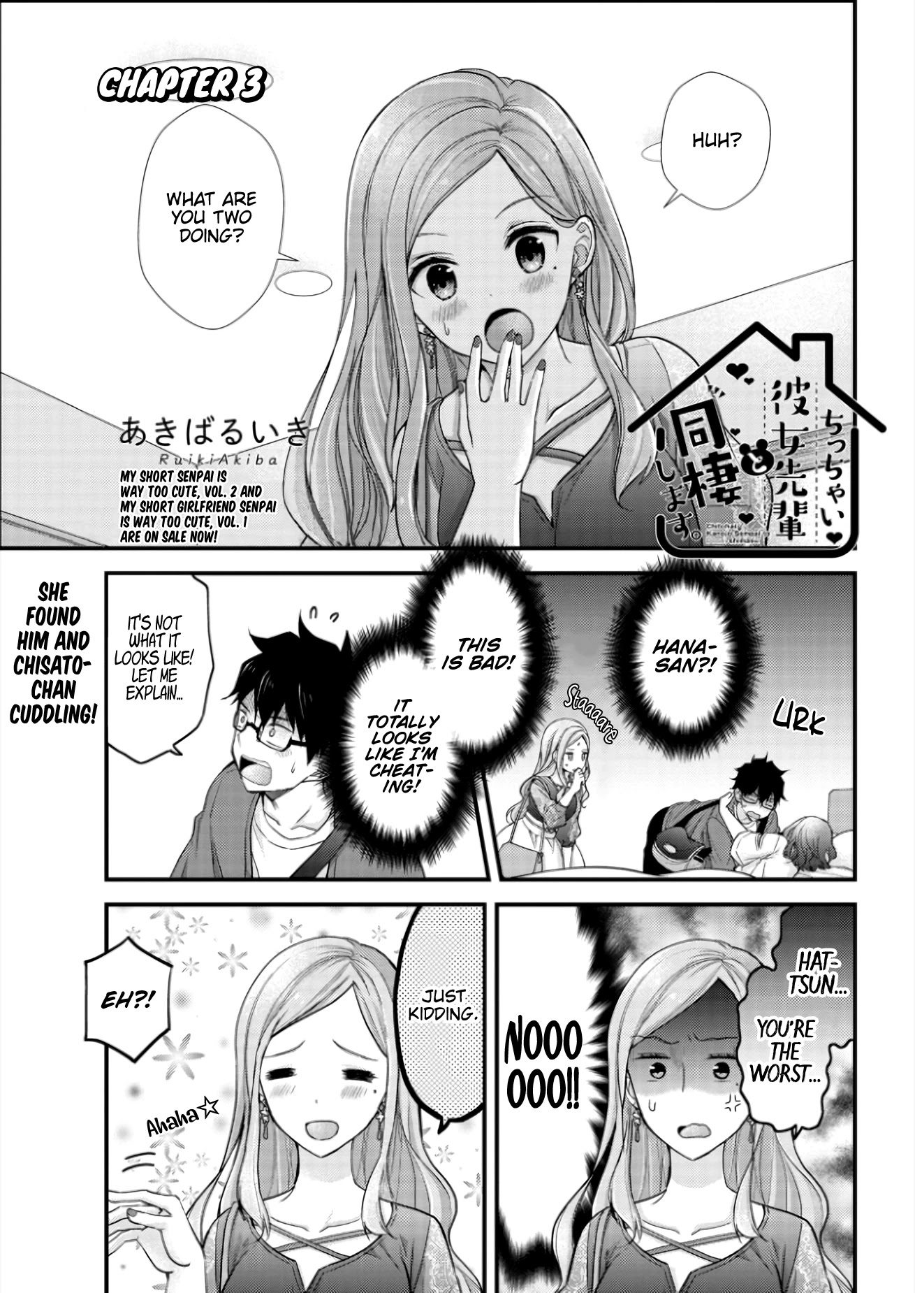 Chicchai Kanojo Senpai to Dōseishimasu. Chapter 3 page 1 - Chapter 3