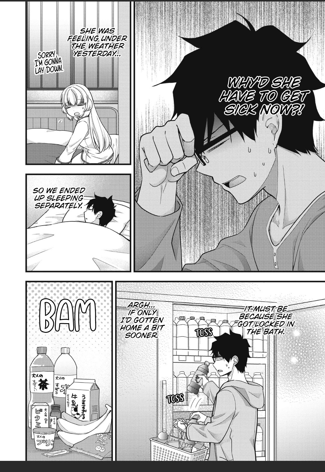 Chicchai Kanojo Senpai to Dōseishimasu. Chapter 5 page 2 - Chapter 5