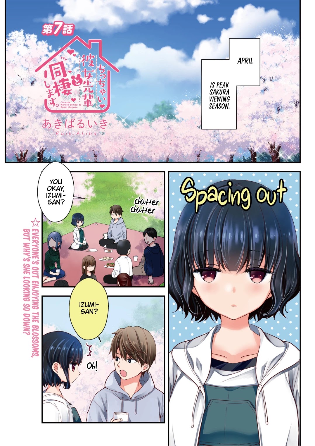 Chicchai Kanojo Senpai to Dōseishimasu. Chapter 7 page 1 - Chapter 7