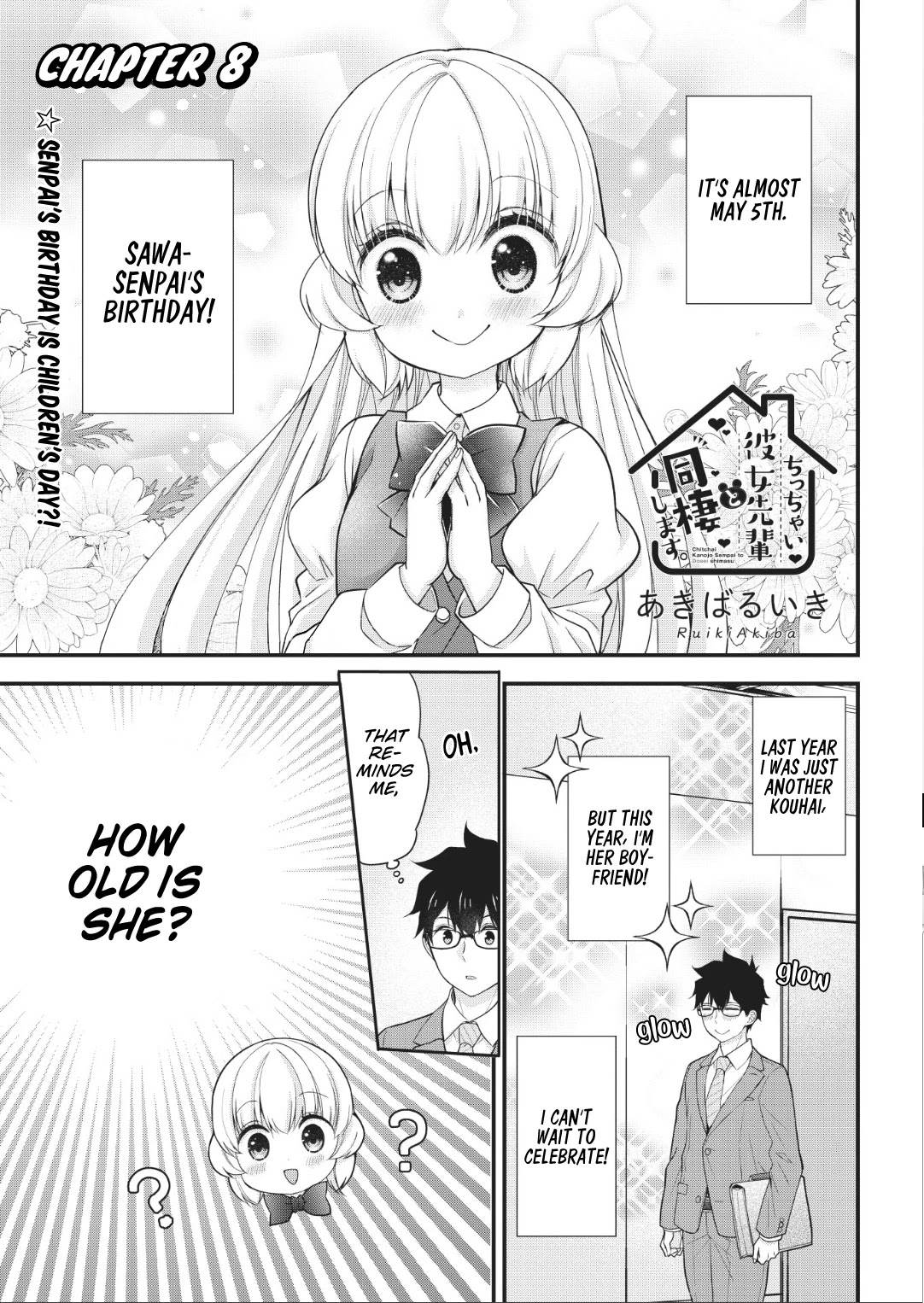 Chicchai Kanojo Senpai to Dōseishimasu. Chapter 8 page 1 - Chapter 8