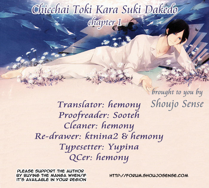 Chicchai Toki kara Suki dakedo Chapter 1 page 1 - Chapter 1