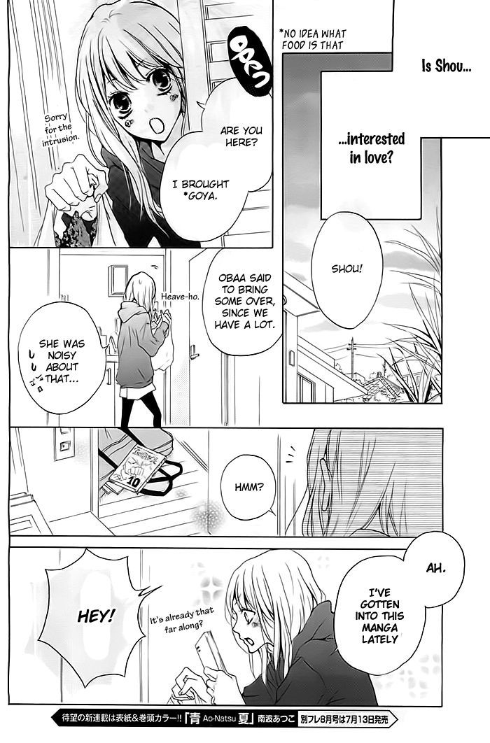 Chicchai Toki kara Suki dakedo Chapter 1 page 11 - Chapter 1