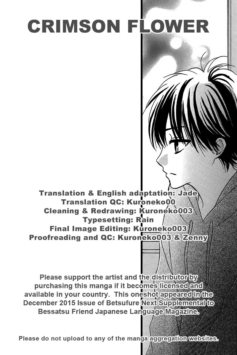 Chicchai Toki kara Suki dakedo Chapter 10.5 page 1 - Chapter 10.5 : Side Story