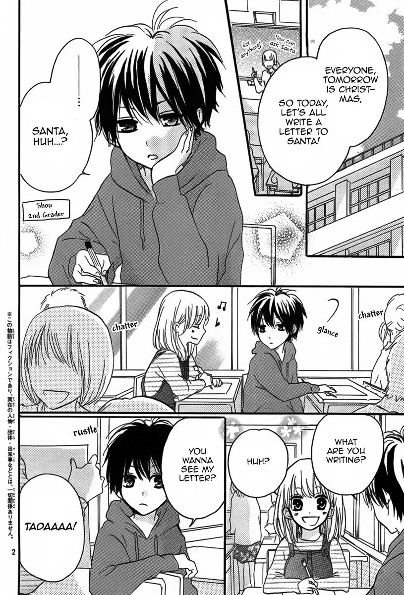 Chicchai Toki kara Suki dakedo Chapter 10.5 page 3 - Chapter 10.5 : Side Story