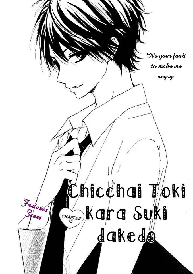 Chicchai Toki kara Suki dakedo Chapter 15 page 1 - Chapter 15