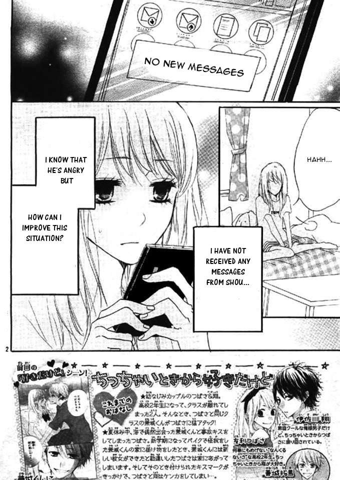 Chicchai Toki kara Suki dakedo Chapter 17 page 4 - Chapter 17