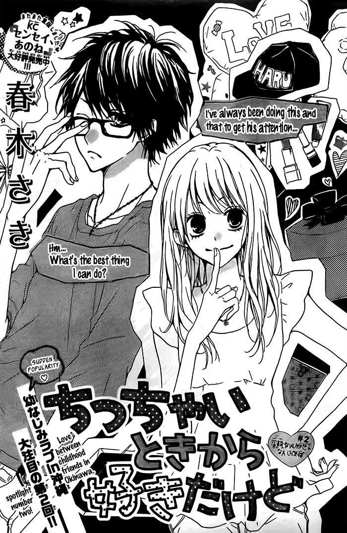 Chicchai Toki kara Suki dakedo Chapter 2 page 2 - Chapter 2