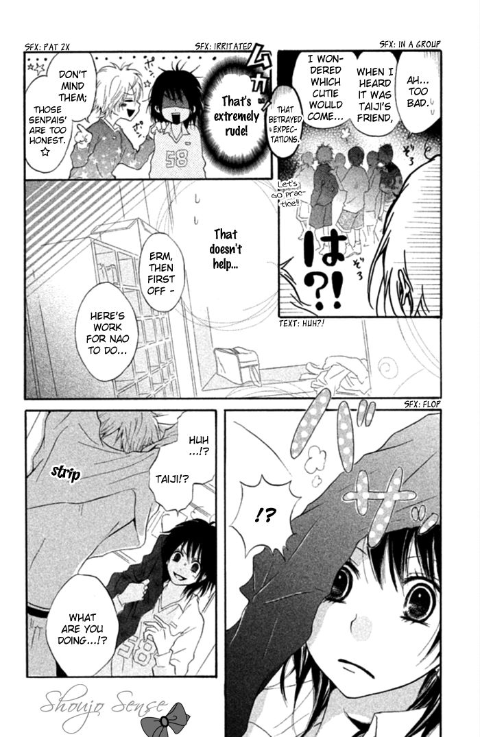 Chicchai Toki kara Suki dakedo Chapter 3.5 page 12 - Chapter 3.5 : Sweet Boy