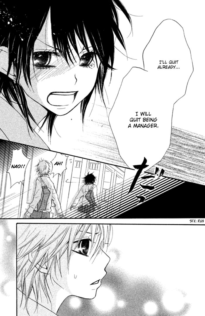Chicchai Toki kara Suki dakedo Chapter 3.5 page 33 - Chapter 3.5 : Sweet Boy