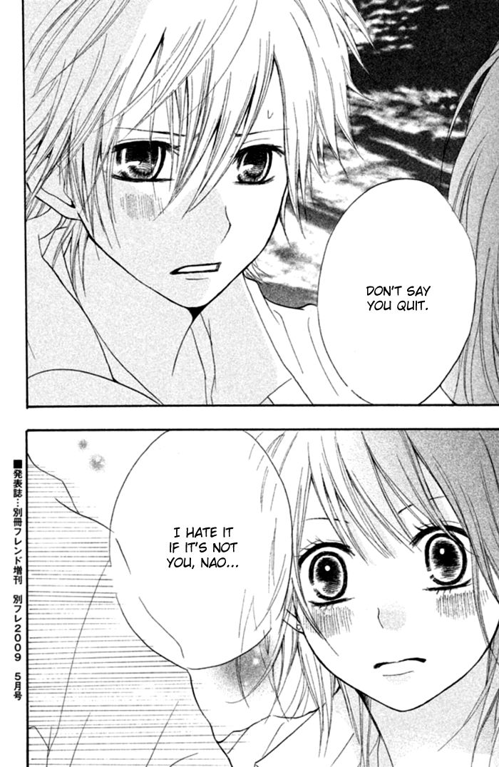 Chicchai Toki kara Suki dakedo Chapter 3.5 page 44 - Chapter 3.5 : Sweet Boy