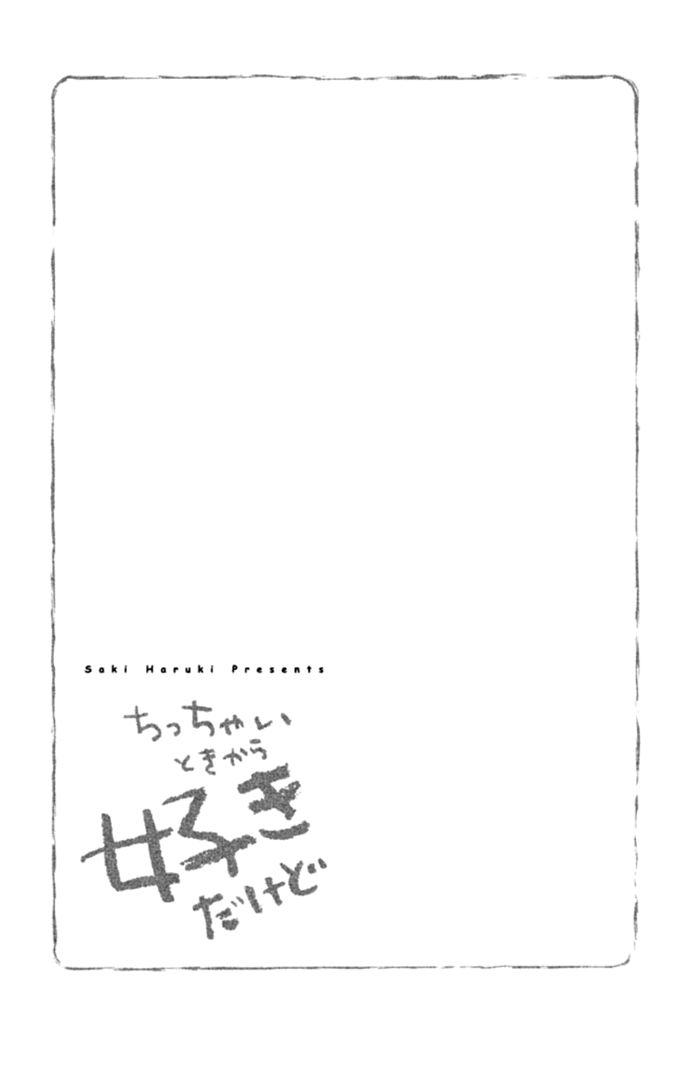 Chicchai Toki kara Suki dakedo Chapter 3.5 page 47 - Chapter 3.5 : Sweet Boy