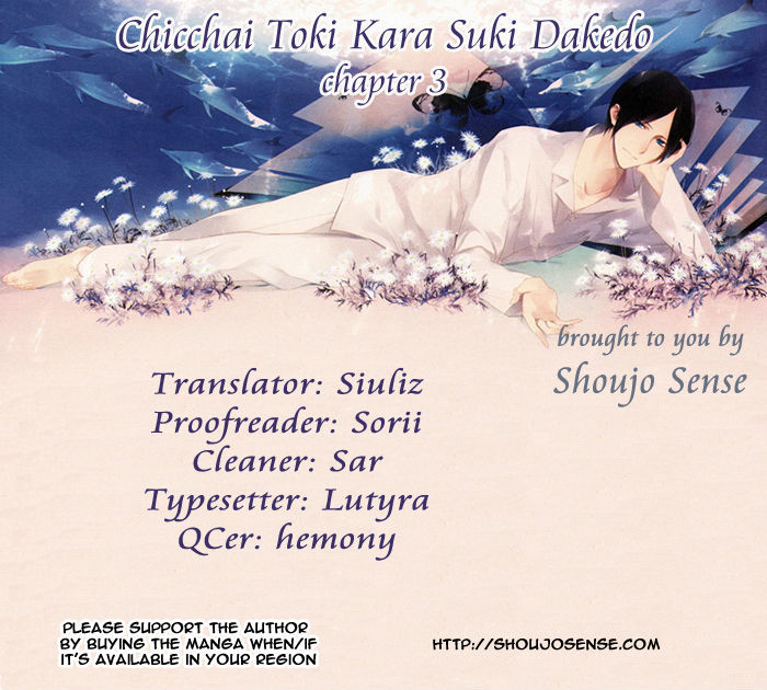 Chicchai Toki kara Suki dakedo Chapter 3 page 1 - Chapter 3