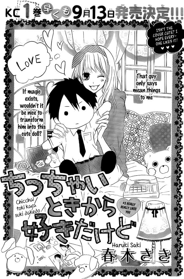 Chicchai Toki kara Suki dakedo Chapter 3 page 2 - Chapter 3