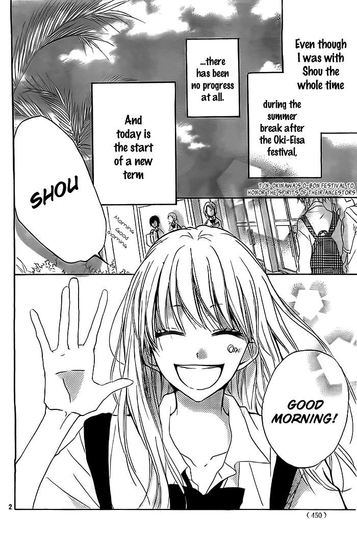 Chicchai Toki kara Suki dakedo Chapter 3 page 3 - Chapter 3